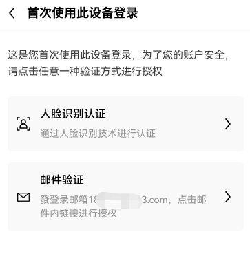 usdt交易_u币交易所平台